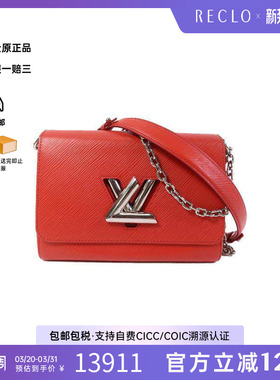 中古LV路易威登女包A级95新Shoulder bag肩包牛皮斜挎包红色