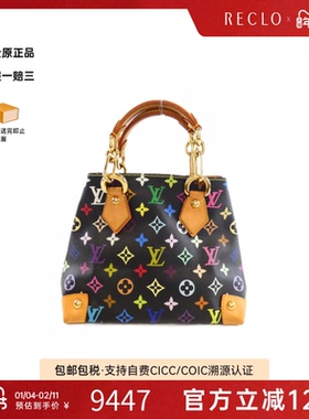 中古LV路易威登女包B级9新Multicolore Audra手提包
