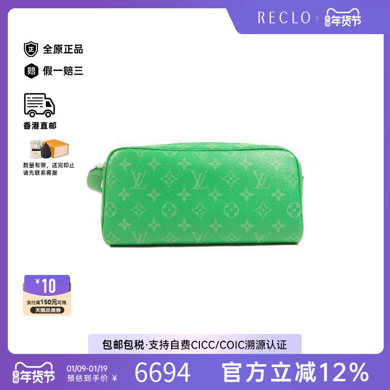 中古LV路易威登男包A级95新Clutch bag手拿包手拿包高级正品HK,箱包皮具/热销女包/男包,手拿包,淘宝优惠券,粉丝福利购,淘宝优惠卷