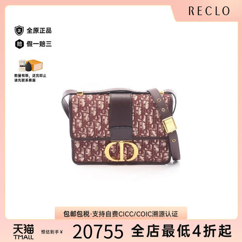 中古Dior迪奥斜挎包レディース