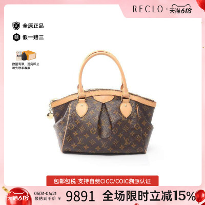 中古LV路易威登手提包レディース