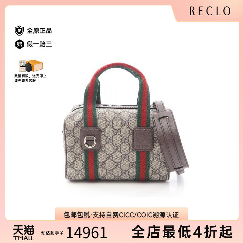 中古Gucci古驰斜挎包レディース图片