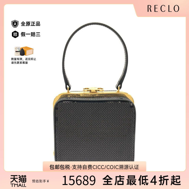 中古CELINE赛琳女包手提包