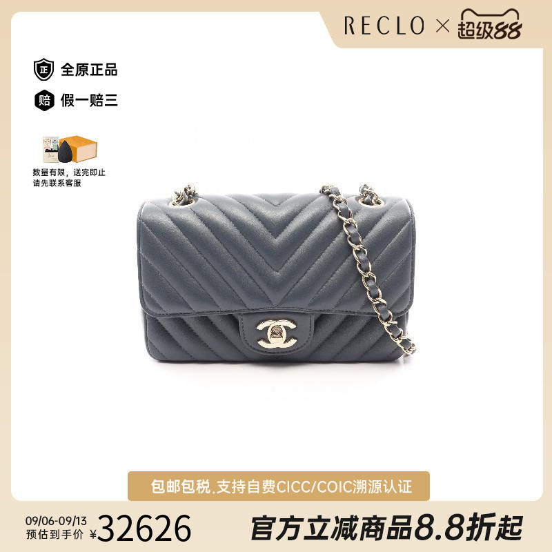 中古Chanel香奈儿斜挎包