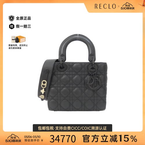 中古DIOR迪奥女包斜挎包