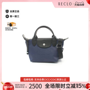 中古Longchamp珑骧女包S级99新Handle Bag手提袋帆布斜挎包蓝色