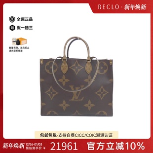 Go托特包老花托特包复古 the 中古LV路易威登女包A级95新Giant