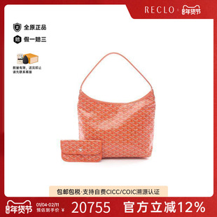 中古Goyard戈雅女包A级95新hobo bag流浪包涂层/防水帆布单肩包