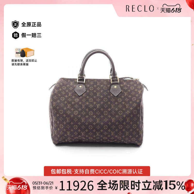 中古LV路易威登女包A级95新Speedy30枕头包帆布手提包棕色