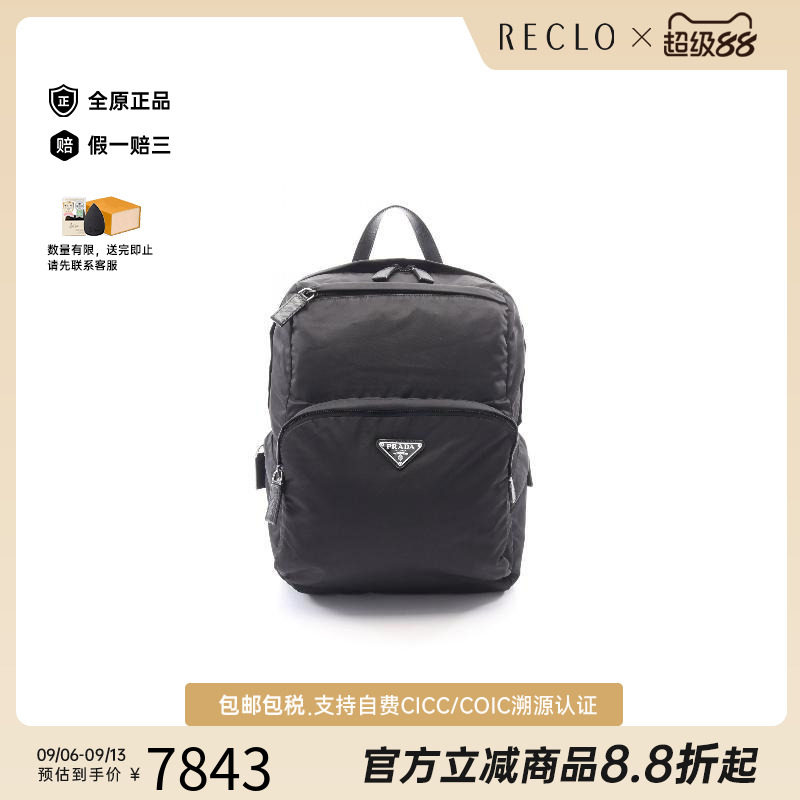 中古Prada普拉达斜挎包メンズ