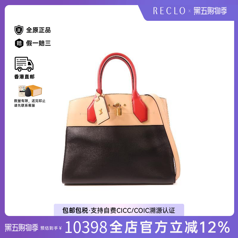 中古LV路易威登斜挎包レディース