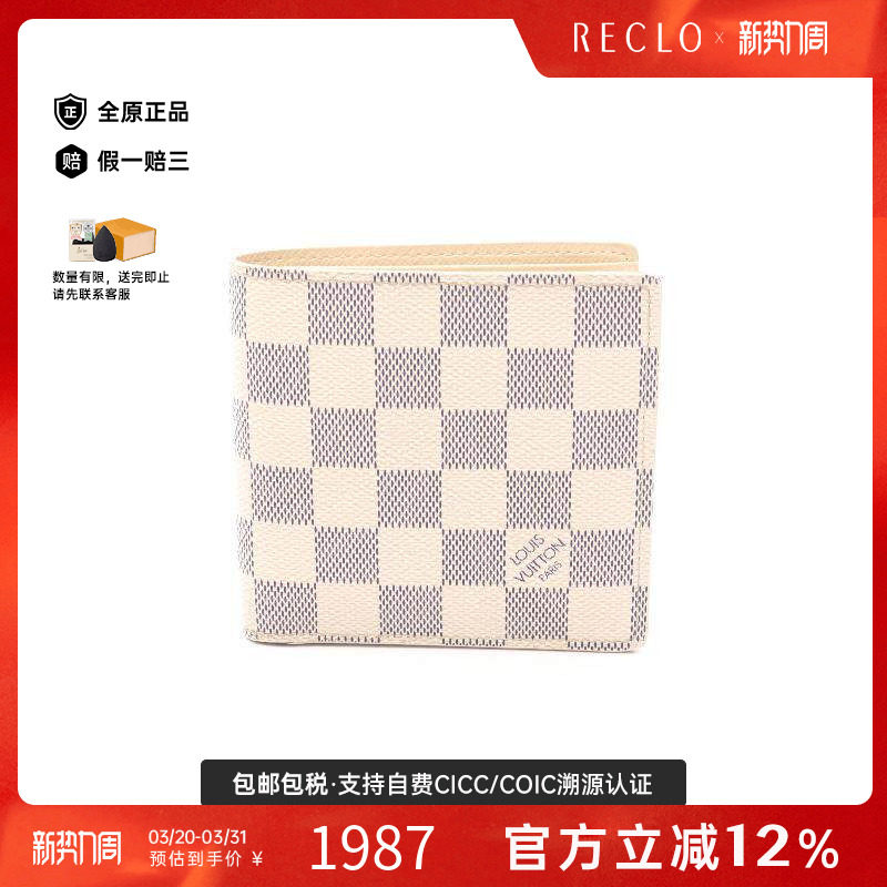 中古LV路易威登男B级9新Portofeuil Marco涂层/防水帆布短钱包