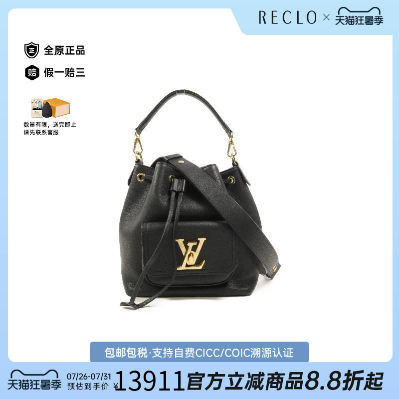 中古LV路易威登斜挎包レディース