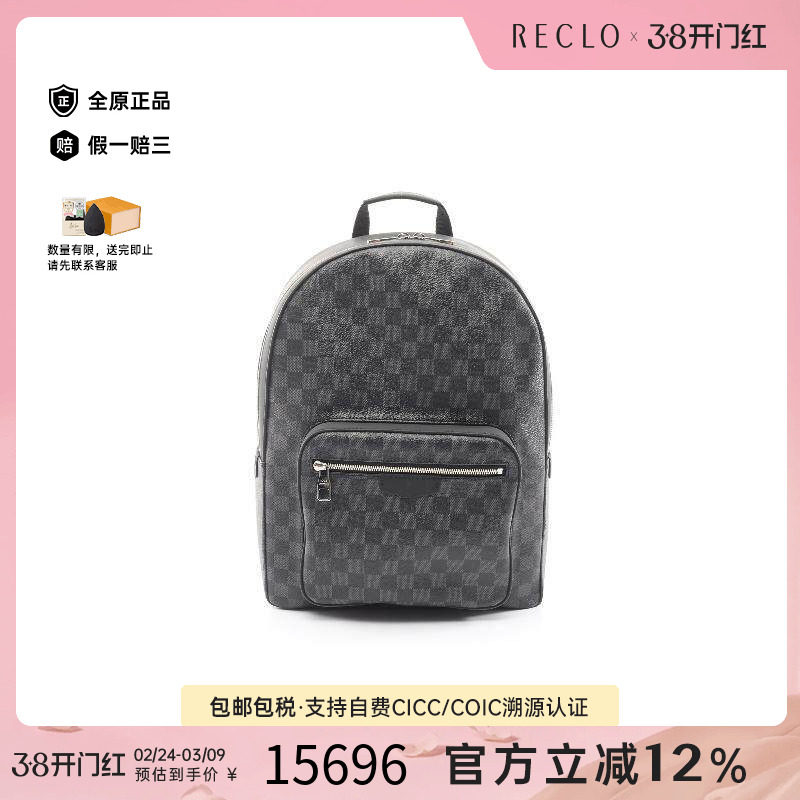 中古LV路易威登男包A级95新Backpack背包涂层/防水帆布双肩包黑色