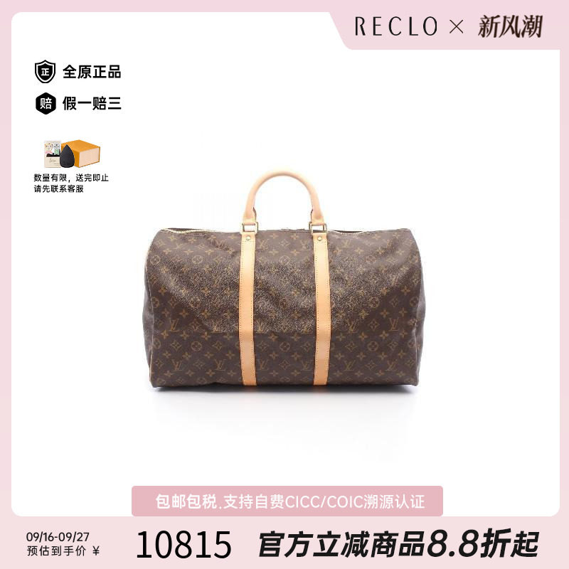 中古LV路易威登手提包レディース