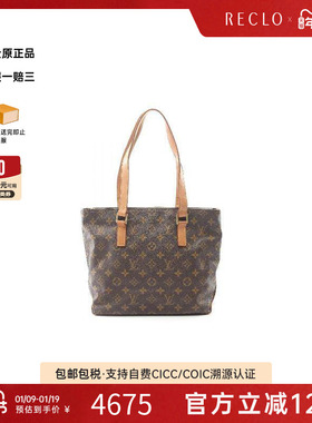 中古LV路易威登女包B级9新Cabas  Piano钢琴包单肩包