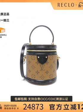 中古LV路易威登女包A级95新Reverse Cannes发财桶老花手提斜挎包