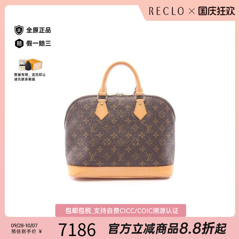 中古LV路易威登手提包レディース