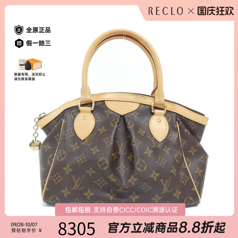 中古LV路易威登女包手提包