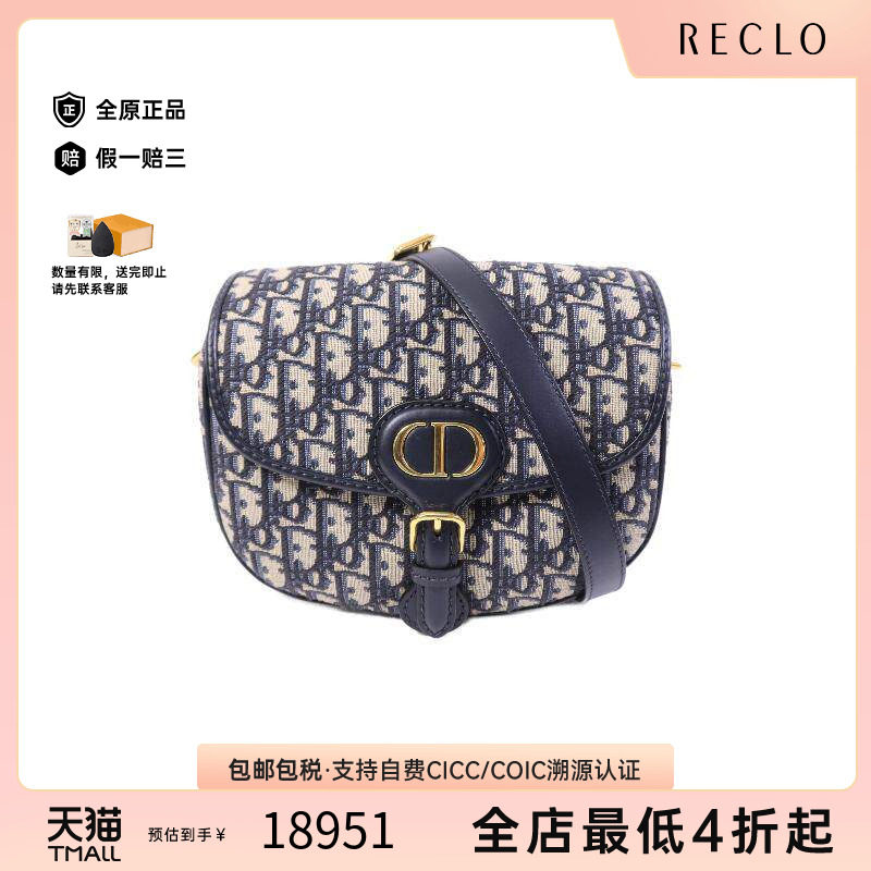 中古Dior迪奥斜挎包レディース