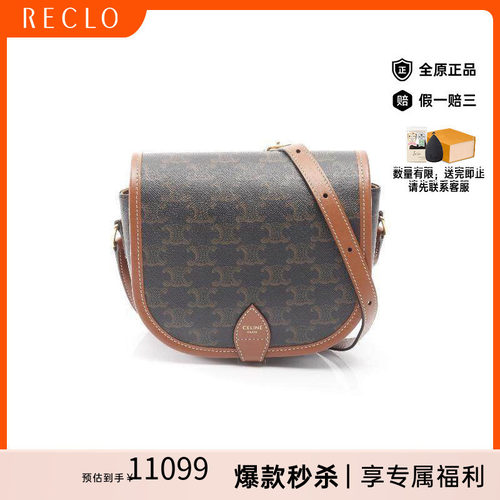 中古Celine赛琳斜挎包レディース