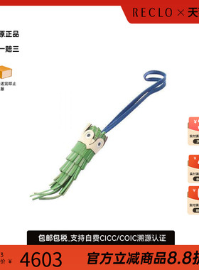 中古Hermes爱马仕其他