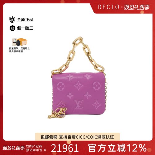 中古LV路易威登女包斜挎包