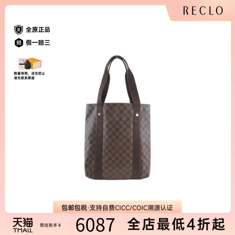 中古LV路易威登单肩包