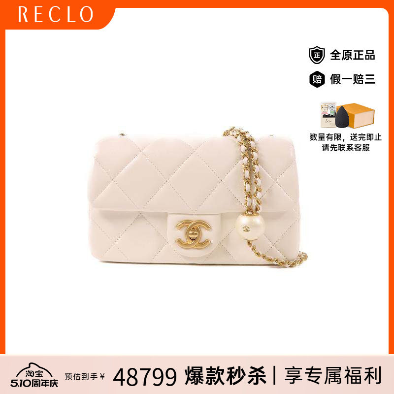 中古Chanel香奈儿女包A级95新Chain Shoulder链条牛皮斜挎包HK