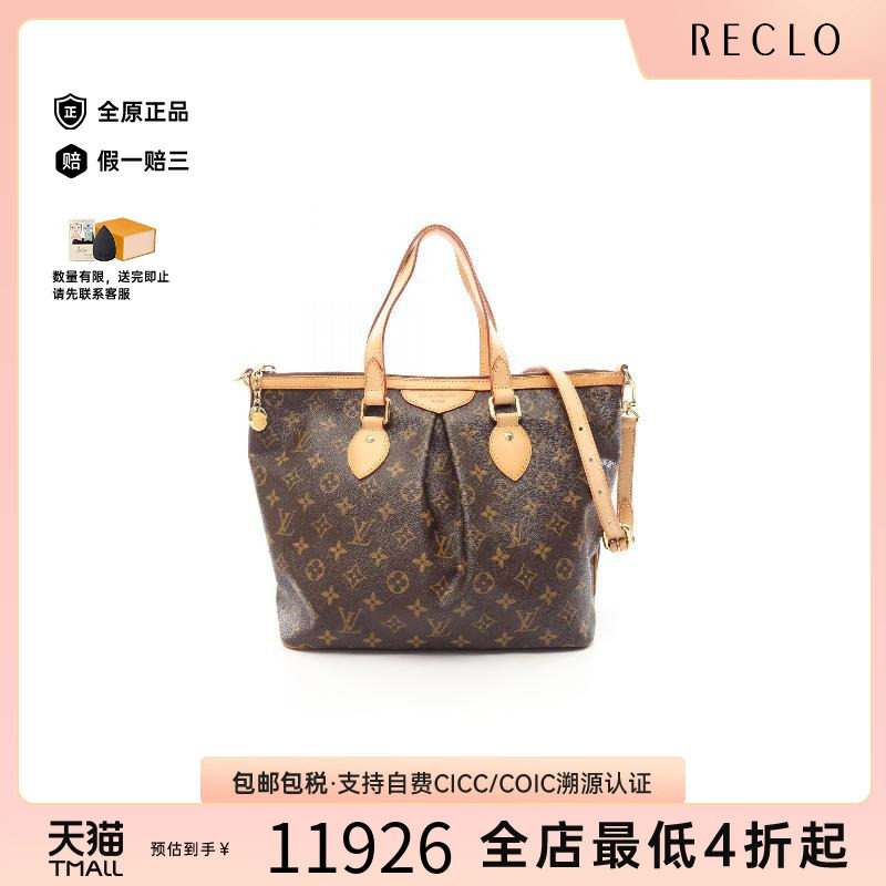 中古LV路易威登手提包レディース