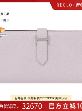 中古Hermes爱马仕A级95新Béan Souffle Verso钱包Epson梦幻粉