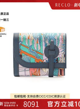 中古Hermes爱马仕女A级95新coin case零钱包丝绸零钱包蓝色正品