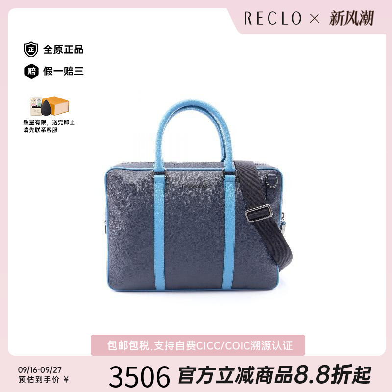中古Burberry博柏利斜挎包メンズ