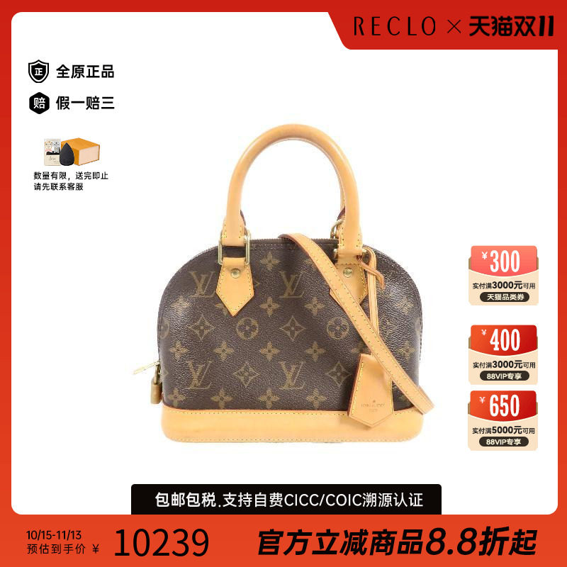 中古LV路易威登斜挎包レディース
