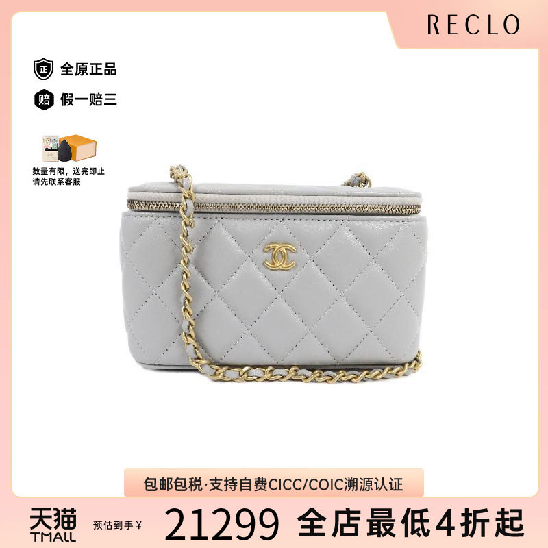 中古Chanel香奈儿斜挎包
