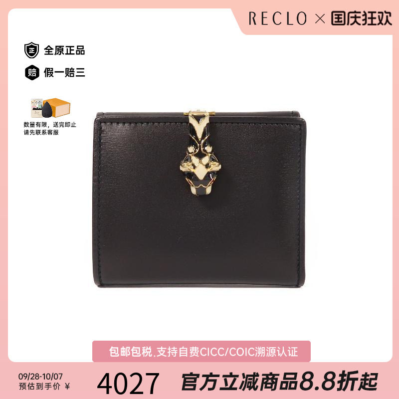 中古Gucci古驰短钱包レディース