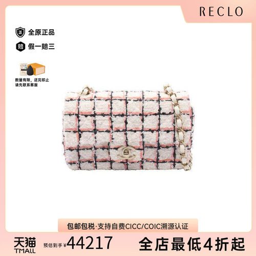中古Chanel香奈儿斜挎包