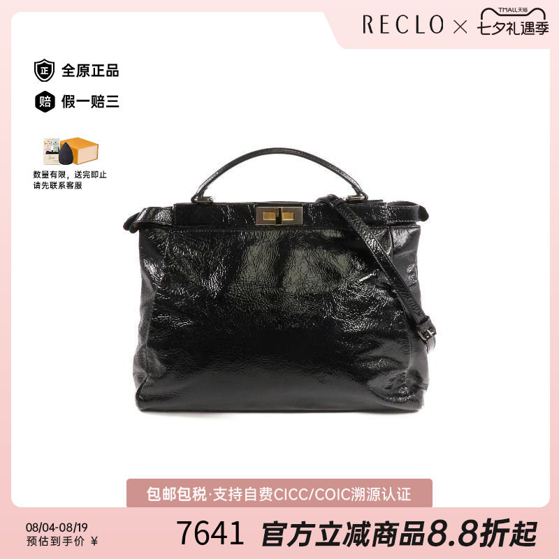 中古Fendi芬迪斜挎包レディース