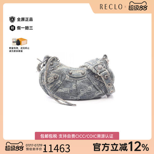 中古Balenciaga巴黎世家单肩包