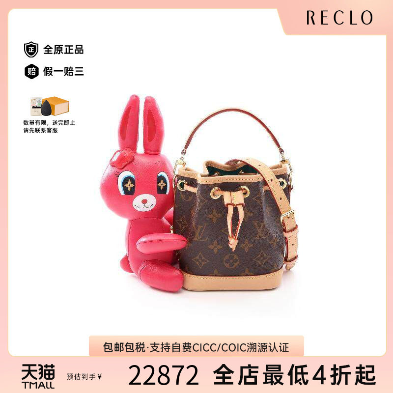中古LV路易威登斜挎包レディース