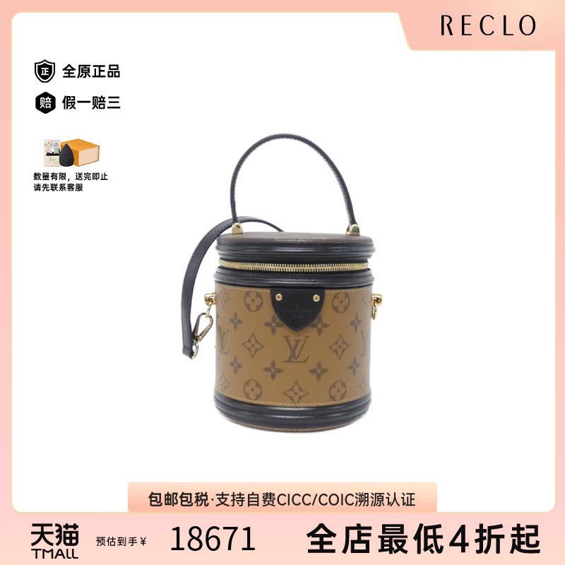 中古LV路易威登女包正品