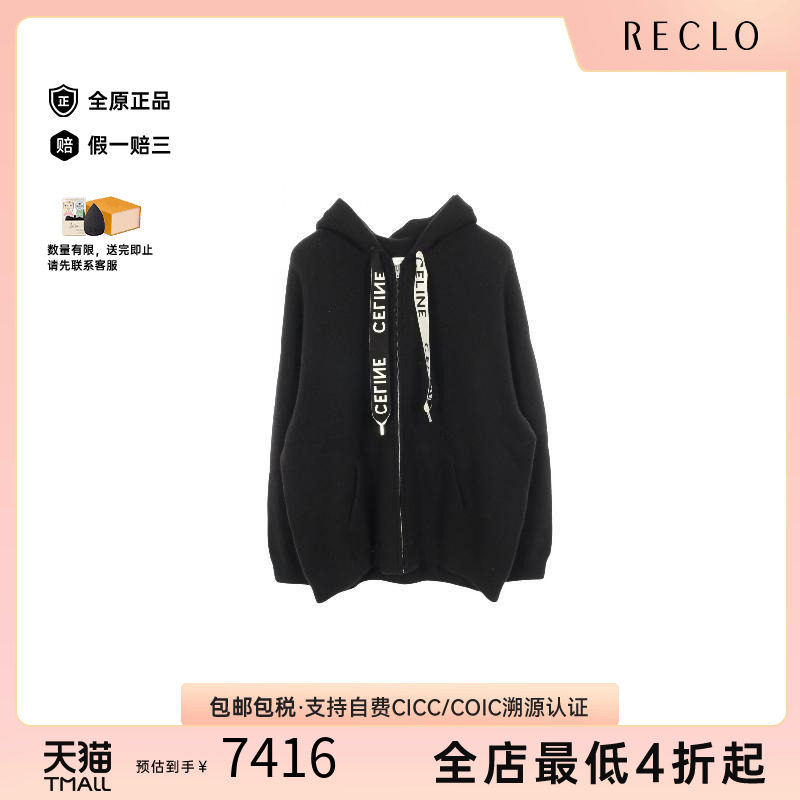 中古Celine赛琳上衣レディース