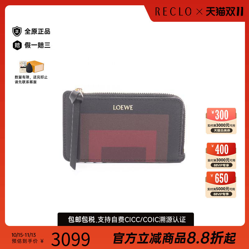 中古-日本进口Loewe罗意威卡包