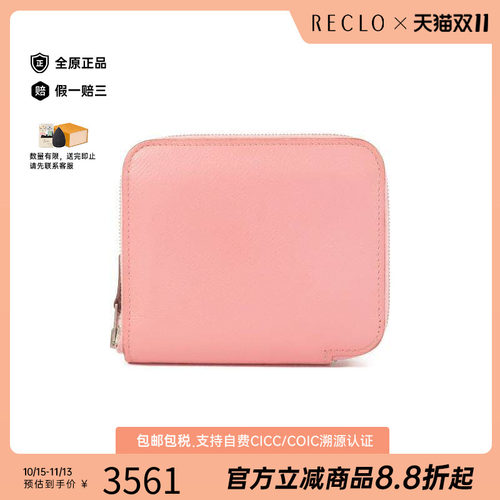 中古Hermes爱马仕长钱包