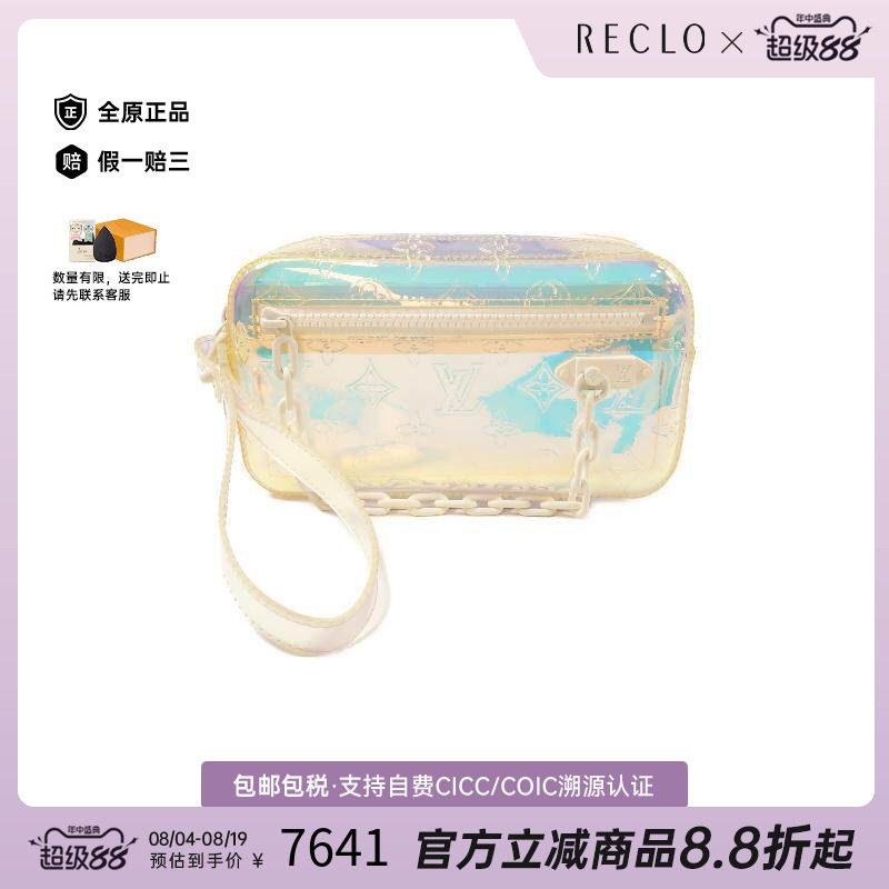 中古LV路易威登手拿包