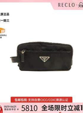 中古Prada普拉达女包A级95新second bag手提包尼龙手拿包黑色