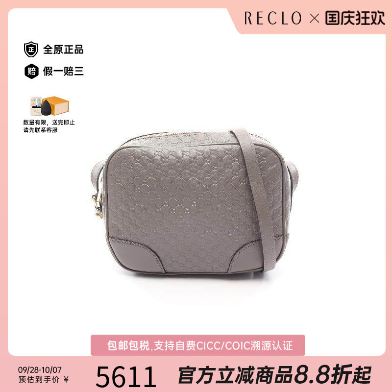 中古Gucci古驰斜挎包レディース