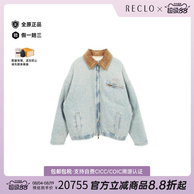 中古MiuMiu缪缪外套レディース