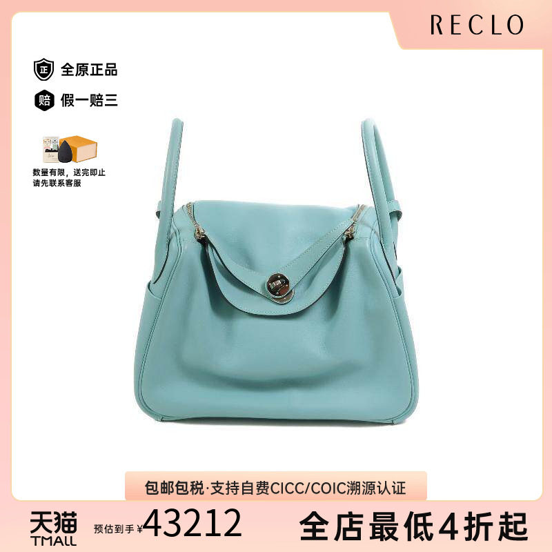 中古Hermes爱马仕斜挎包