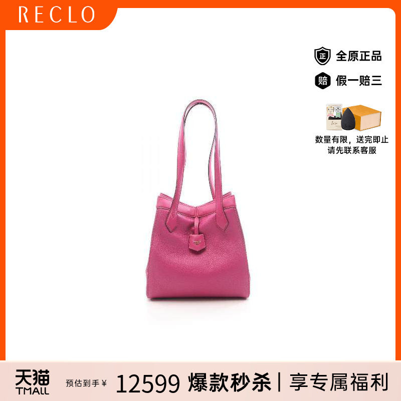 中古-日本进口Fendi芬迪托特包